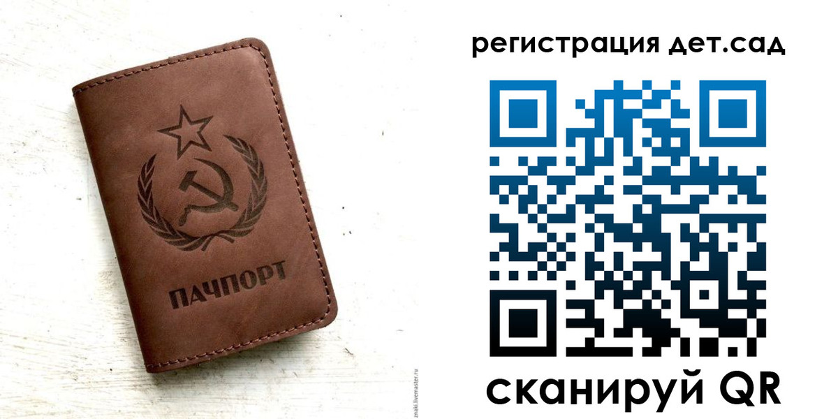 миграционный учет в Ершове