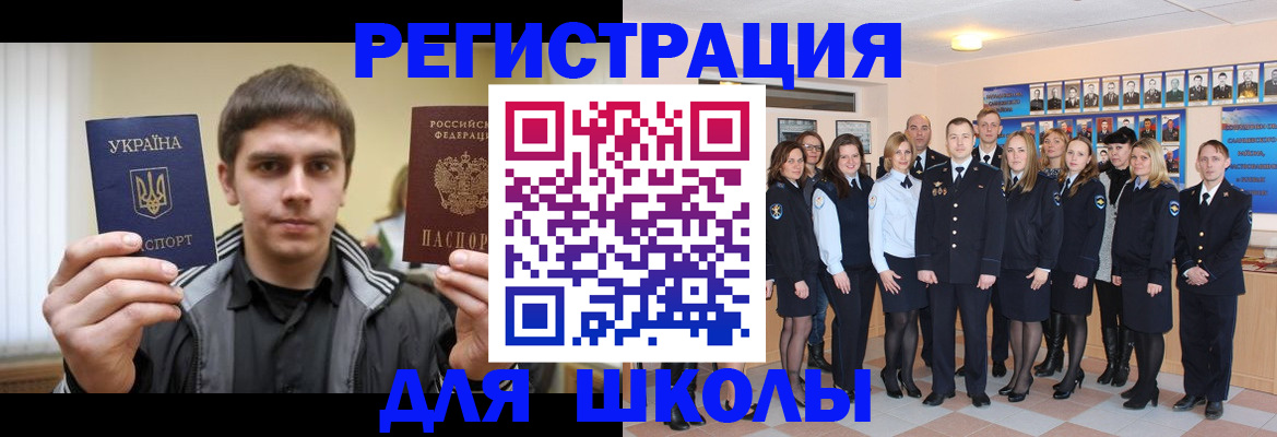 временная регистрация в квартире в Ершове